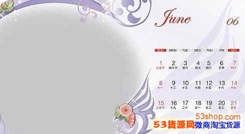 6月份有什么节日?六月份节日有哪些?