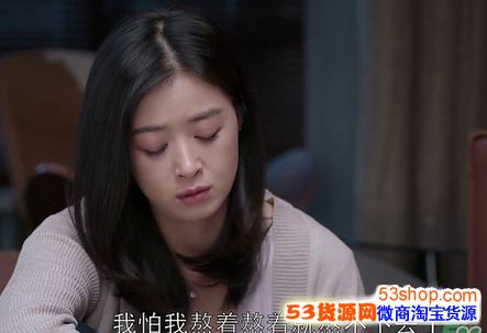 欢乐颂2樊胜美项链什么牌子