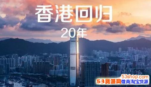 香港1997年回归晚会_香港回归20 晚会_香港什么时候真正回归