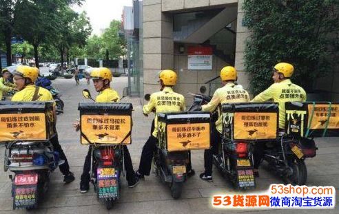 外卖员工资一般多少钱?美团外卖员工资怎么样