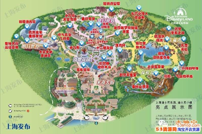 上海迪士尼高清游览图