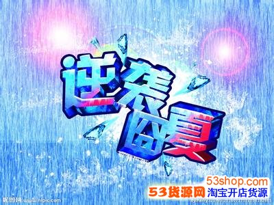 2017淘宝7月夏日时光机活动什么时候开始?审