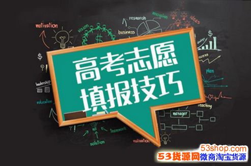 2017高考第一志愿没录取怎么办?第一志愿没录