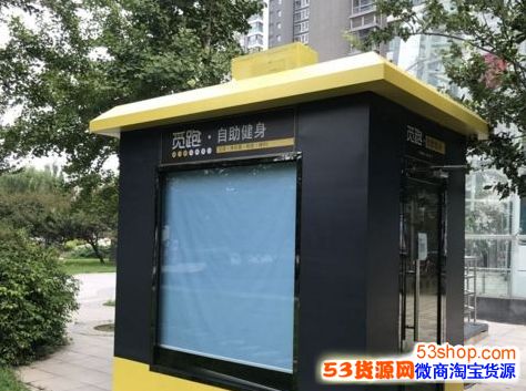 共享健身房怎么加盟?共享健身房加盟条件是什