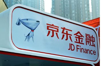 京东闪付可以用白条吗?京东闪付和京东白条闪