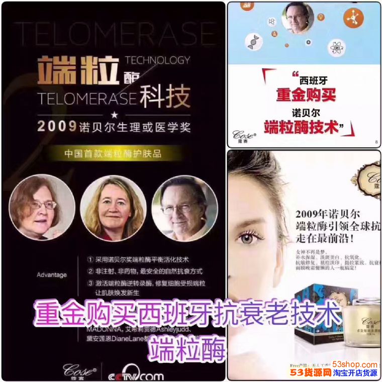 孕妇可以用的护肤品有哪些?蔻赛一套产品多少