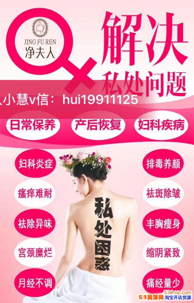 净夫人爱女?净有功效?用有作是呀生体验图片