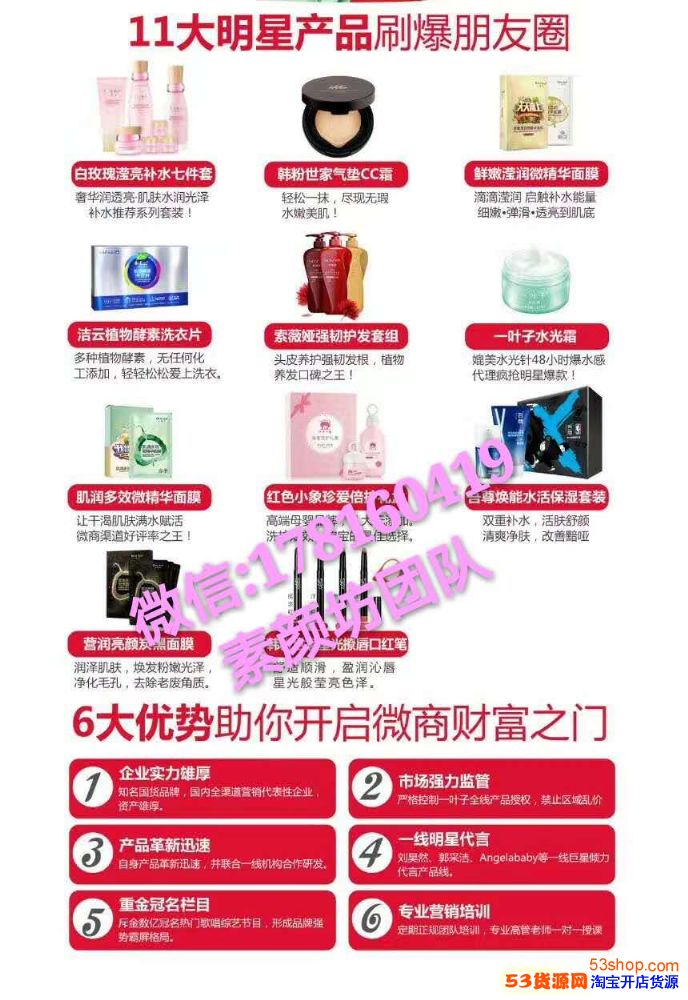 一叶子面膜护肤品长期招代理,一叶子系列代理