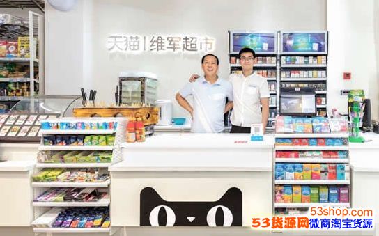 天猫小店零售通怎么加盟 天猫小店加盟流程及