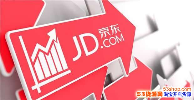 京东开店的条件是什么?个人能在京东开店吗?