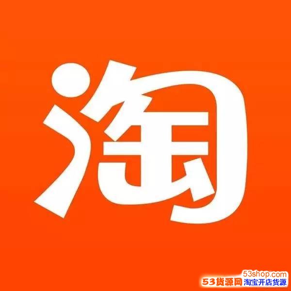 淘宝全网禁售日文游戏,8月8日前完成整改