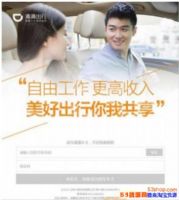 2017年跑滴滴能赚钱吗?怎么跑滴滴快车赚钱多