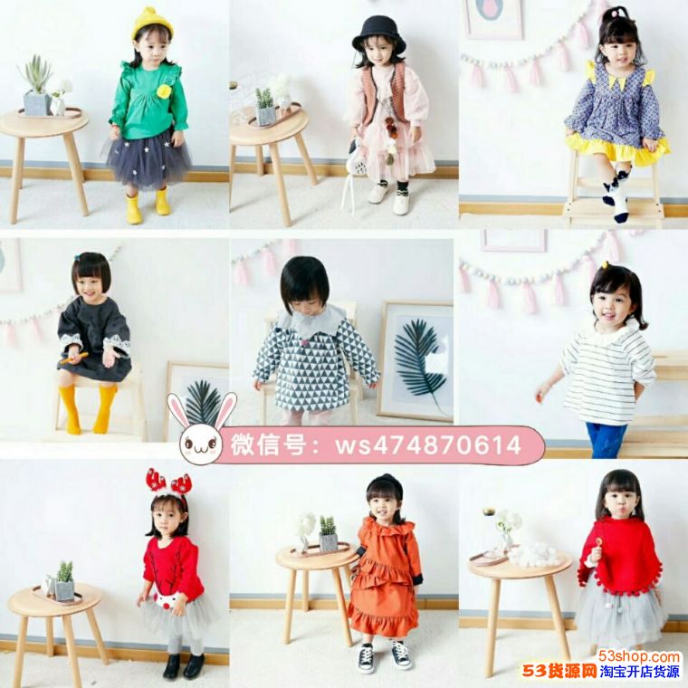 微商微信首选,品牌童装女装童鞋玩具,一件代发