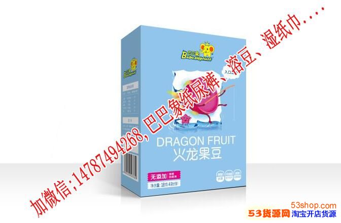 巴巴象益生菌溶豆(水果豆)--巴巴象又出新产品