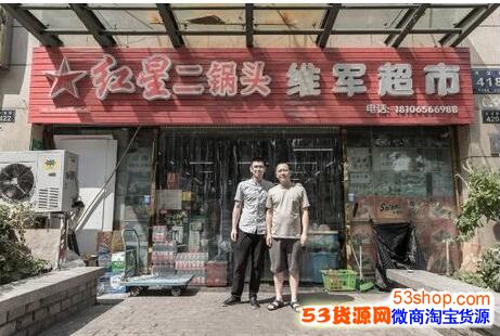 天猫小店开店流程是什么,天猫小店开店需要多
