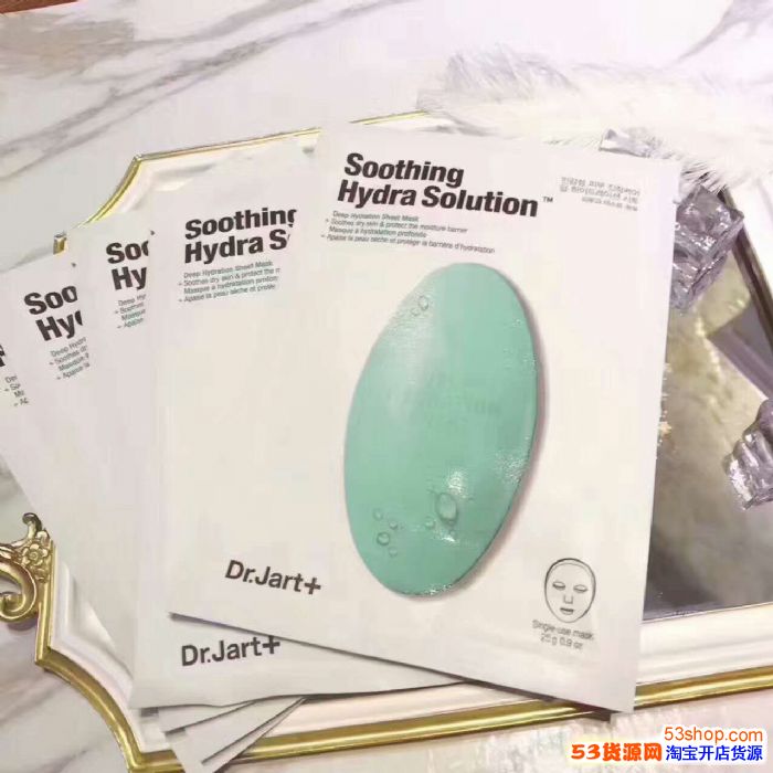 蒂佳婷药丸面膜代理,一手货源,一件代发