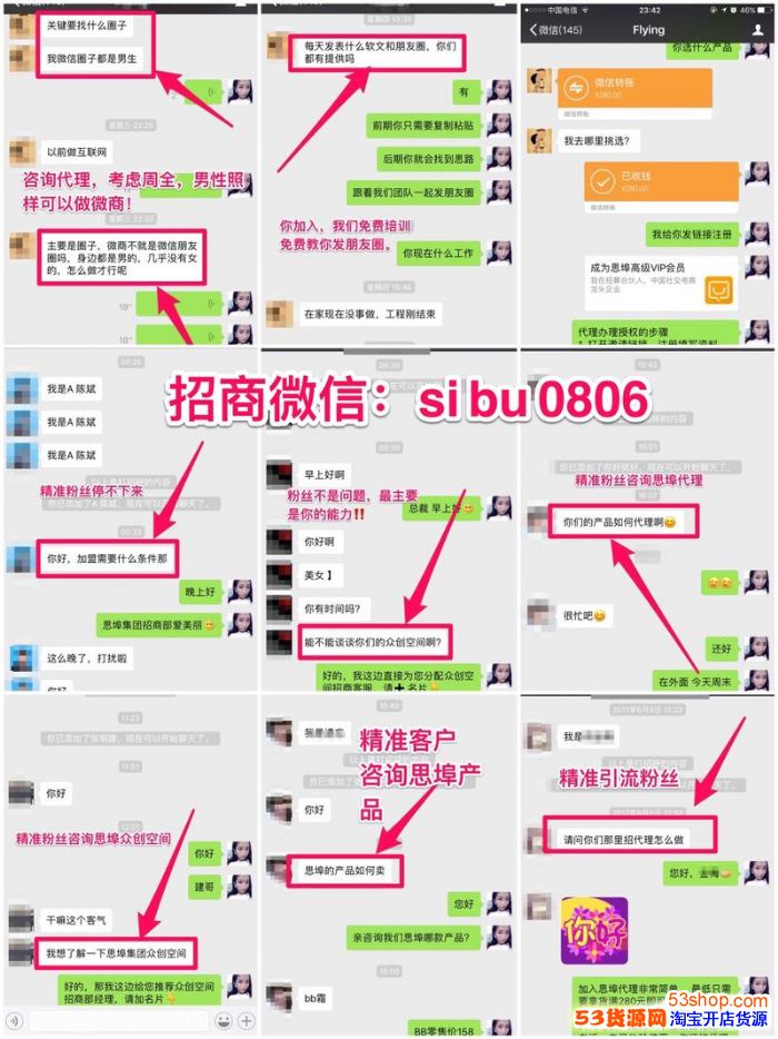 化妆品思埠植美村保湿套盒咋样?多少钱一套?