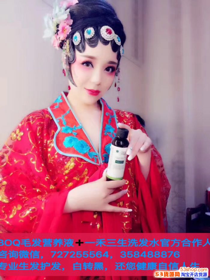 如何让头发长得快?代理微商BOQ毛发快速增长