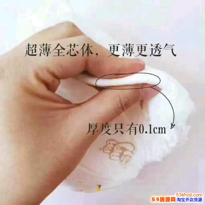 趣多多纸尿裤找谁做代理靠谱?联系方式?山东