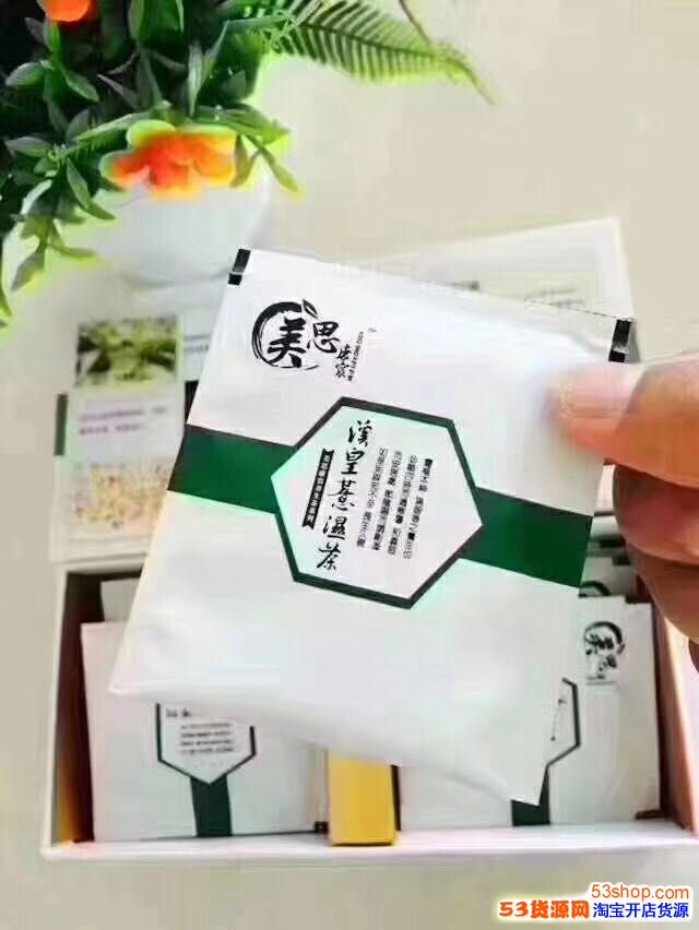 美思康宸溪皇薏湿茶多少钱一盒