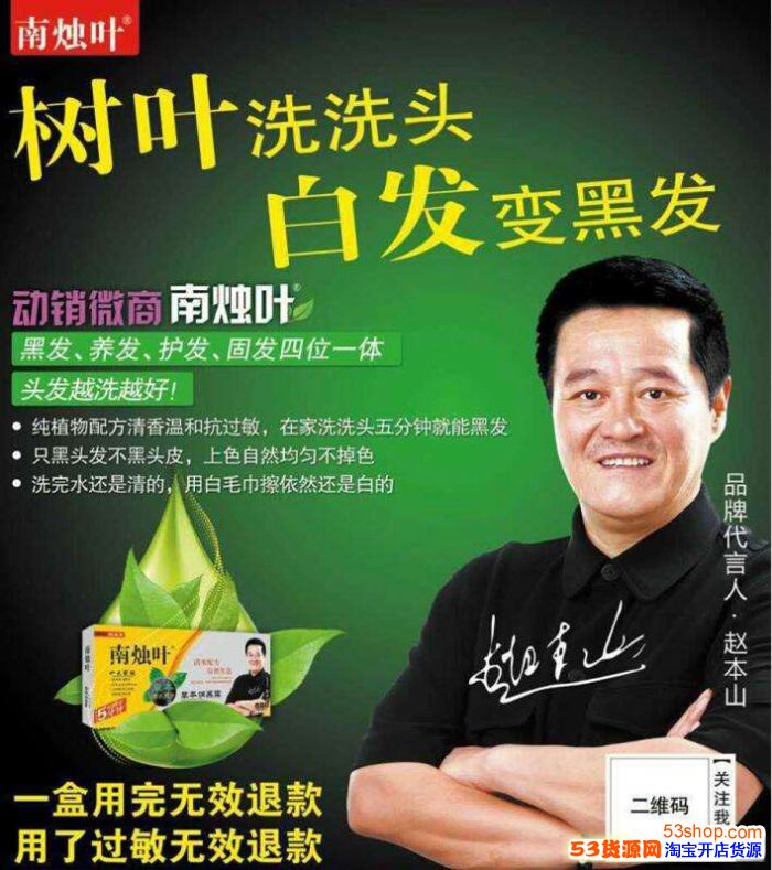 南竹叶厂家|南烛叶清水植物黑发官网招代理_淘