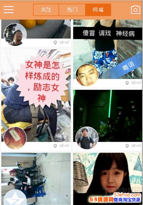 怎么让快手粉丝变多
