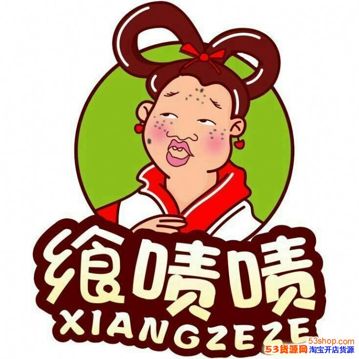 飨啧啧川味小吃一手货源一件代发加盟代理_微信微商