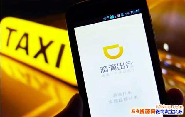 滴滴代驾是怎么收费的?滴滴代驾收费标准是什么