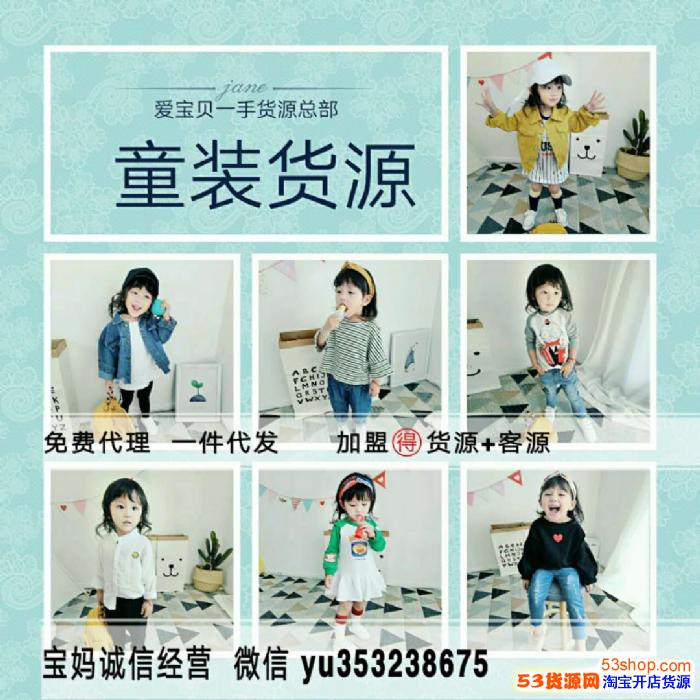 微商童装代理,教你怎么让精准引流方法让顾客主动上门