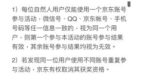 京东双十一有什么优惠?京东超市150w包年大礼怎么领 京东双十一有什么优惠?京东超市150w包年大礼怎么领