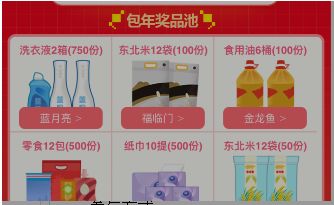 京东双十一有什么优惠?京东超市150w包年大礼怎么领 京东双十一有什么优惠?京东超市150w包年大礼怎么领