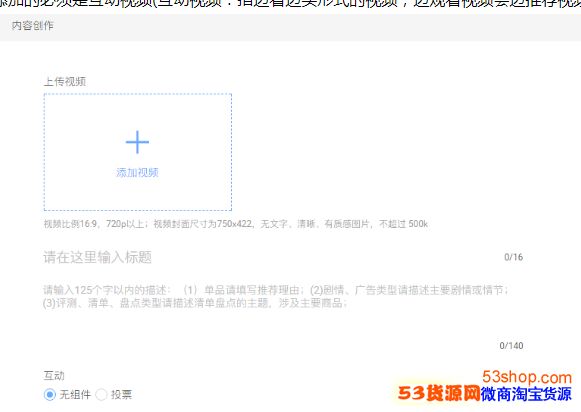 淘宝双12短视频会场招稿要求是什么,商家如何参与 淘宝双12短视频会场招稿要求是什么,商家如何参与