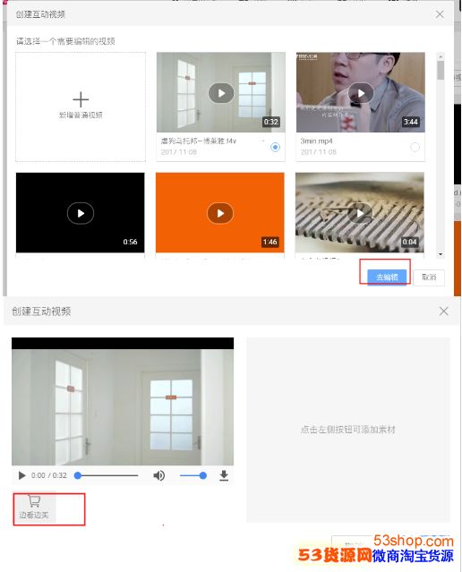 淘宝双12短视频会场招稿要求是什么,商家如何参与 淘宝双12短视频会场招稿要求是什么,商家如何参与