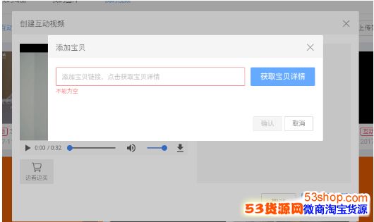 淘宝双12短视频会场招稿要求是什么,商家如何参与 淘宝双12短视频会场招稿要求是什么,商家如何参与