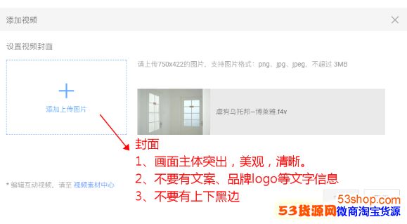 淘宝双12短视频会场招稿要求是什么,商家如何参与 淘宝双12短视频会场招稿要求是什么,商家如何参与