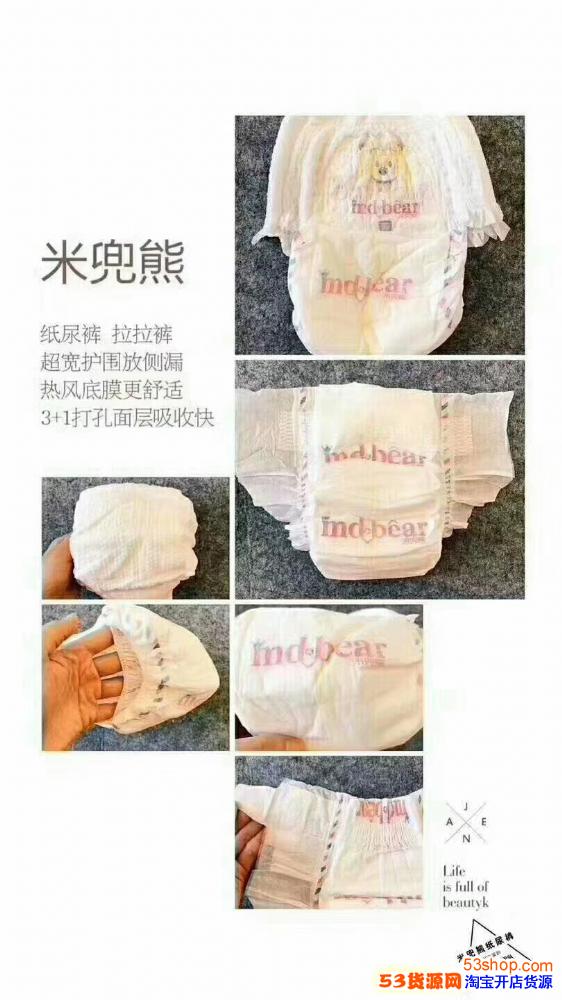 这样的纸尿裤能防止宝宝的排泄物弄脏宝宝的衣物