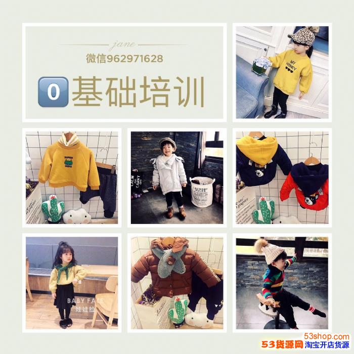 微信童装代理怎么做,微信童装女装一手货源一件代发!