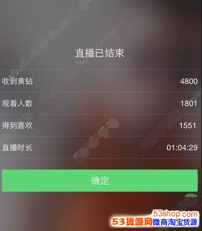 快手礼物可以提现吗?快手直播收到的礼物在哪儿看