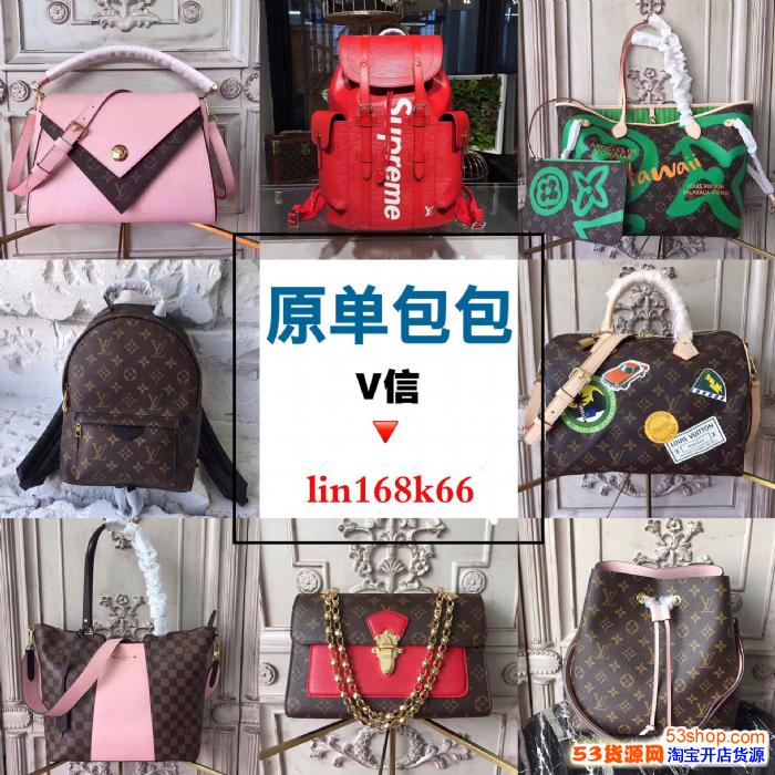 顶级l比l赛琳厂家包包货源微商代理货源