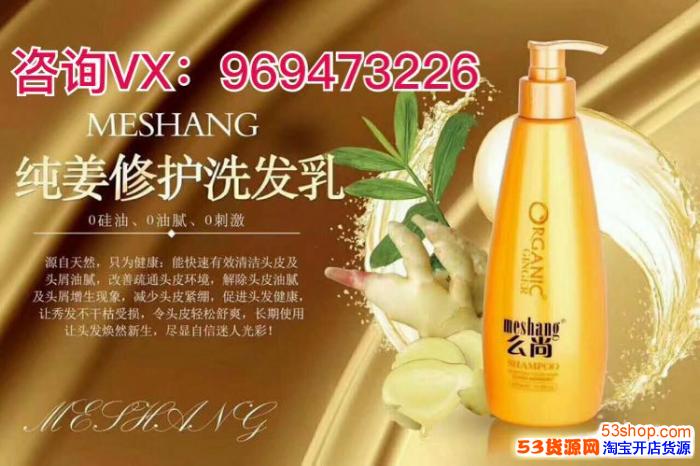优点1:畅销品,男女老少都要用优点2:市场大,平均每天都有人洗头特别缺钙有鸡胸肉图片