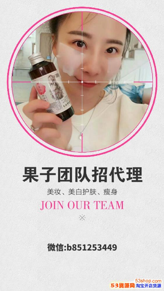 董欣一级,二级,三级代理价格分别是多少?代理有要求吗