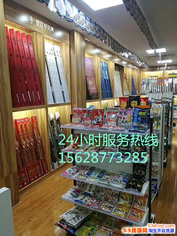 泗水县钓具连锁_山东渔具进货渠道