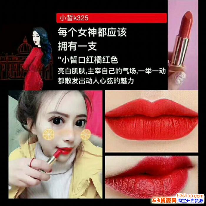 小皙口红与唇釉的区别!小皙口红不沾杯的口红!你值得拥有