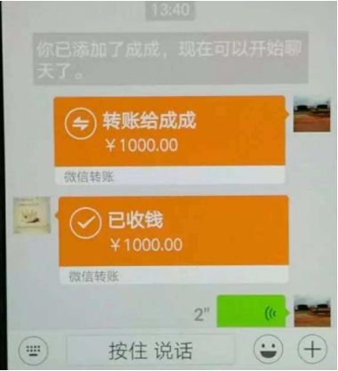 微信,支付宝转错账怎么办?能不能退回来?