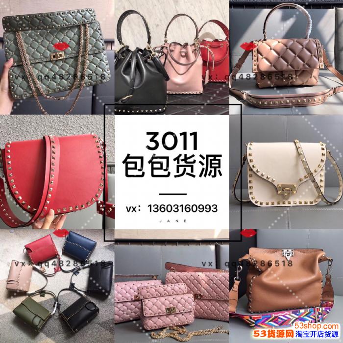 厂家女士皮包箱包一手货源 原版复刻包包详情解说