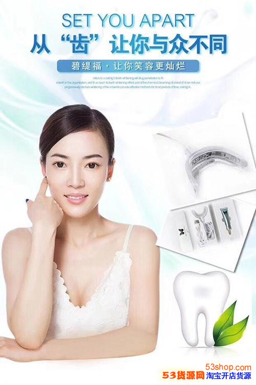 碧缇福美牙仪是什么|碧缇福代理多少钱可以做