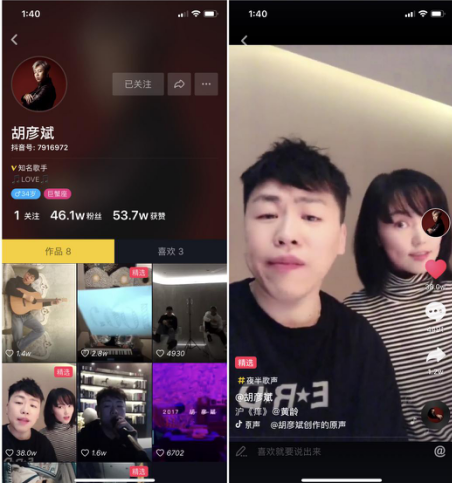 最近他和黄龄在抖音上用上海话合唱《痒》,视频收获了超过38个点赞.