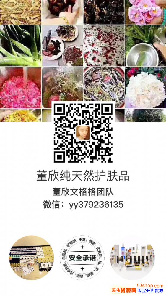 想做董欣代理没时间怎么办?可以一件代发吗?