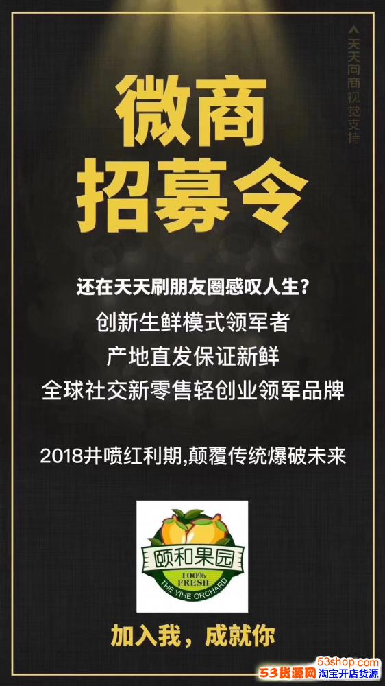 如何打造自己的朋友圈,如何加人,如何引流,如何做地推,如何招代理