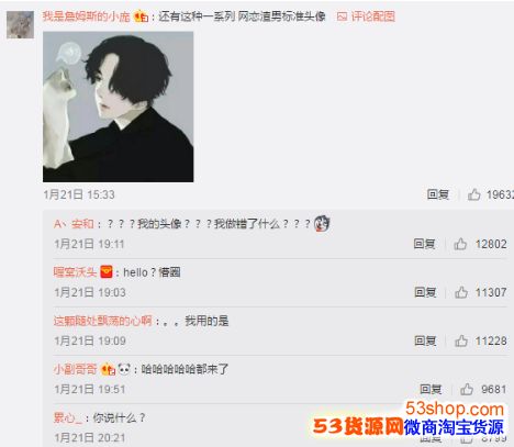 小李子&余文乐最火的抖音渣男头像一览相关文章最火的抖音渣男头像